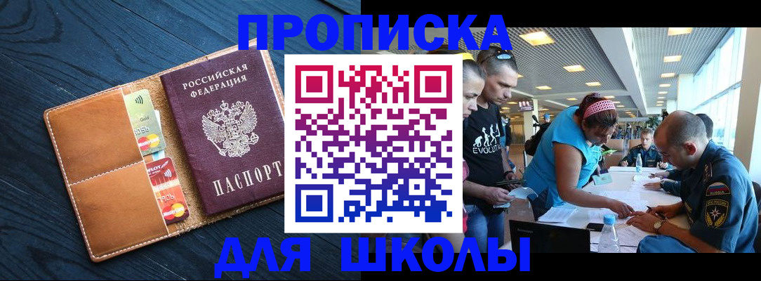 прописка поиск в Коми